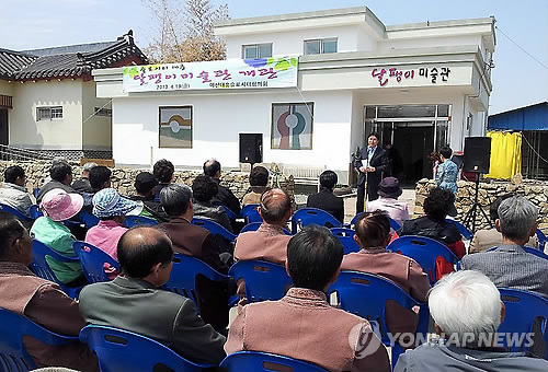 예산대흥슬로시티협의회 이미지
