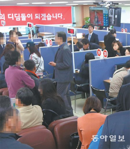 국민파출부 이미지