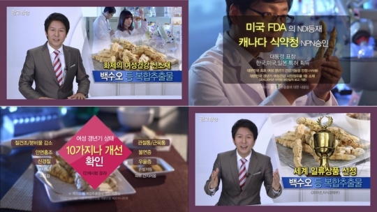 한국내츄럴케어 이미지
