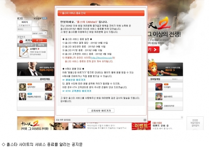 올스타PC방 이미지