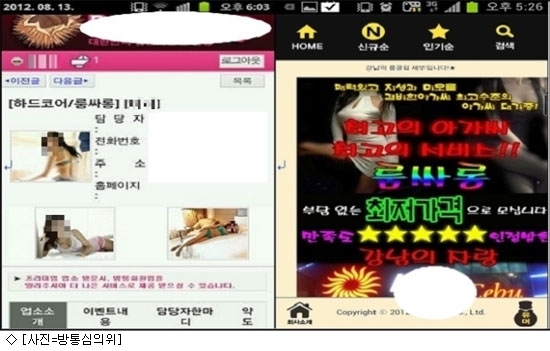 스마트단란주점 이미지