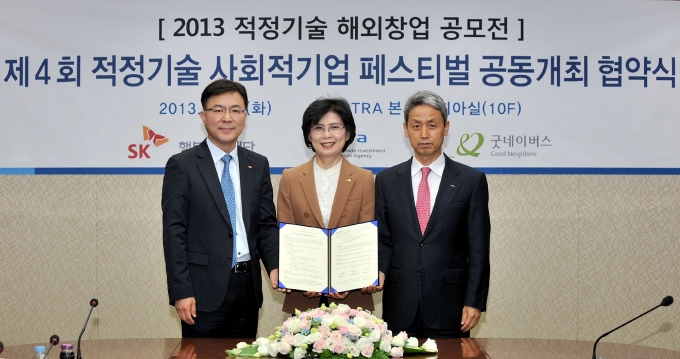 SK행복 이미지