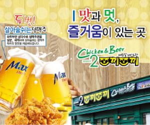 시즌2쪼끼쪼끼 이미지