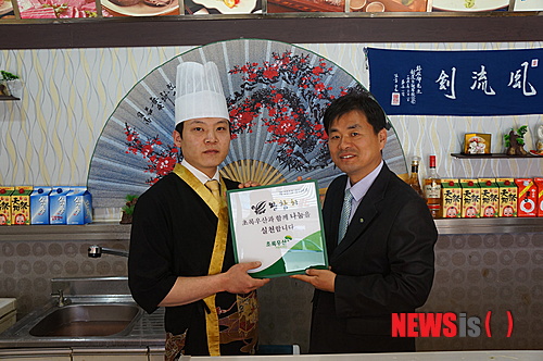 왕참치 이미지