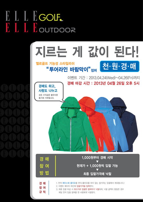 (주)라인투어 이미지