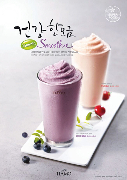 건강카페하나 이미지