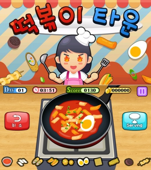게임타운 이미지