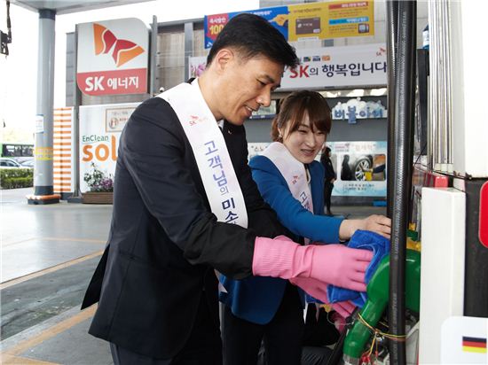SK행복주유소 이미지