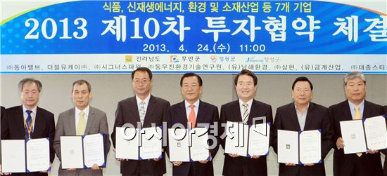 동우기술(주) 이미지