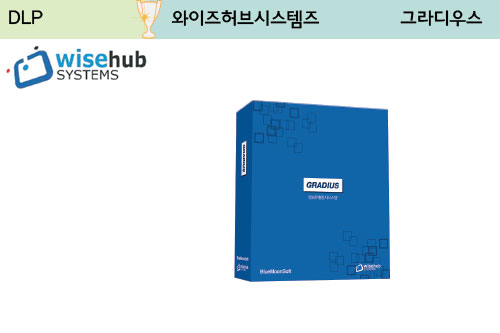 와이즈시스템즈 이미지