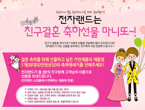 마니또 이미지