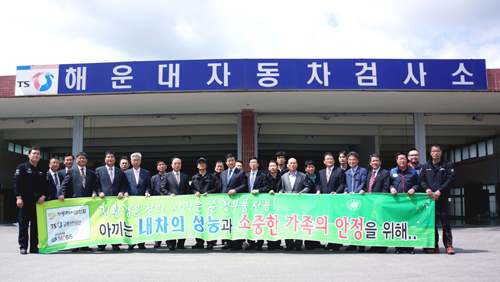 현대모비스부산부품 이미지