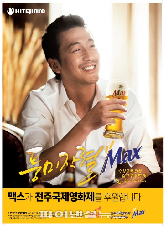 맥스 이미지