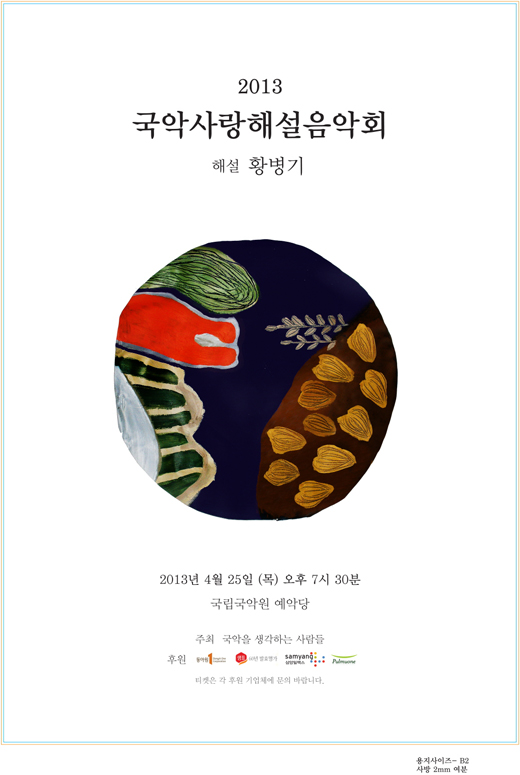 성대식품 이미지