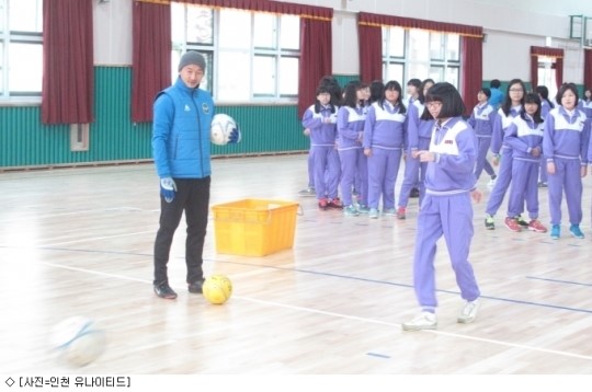 계산여자중학교 이미지
