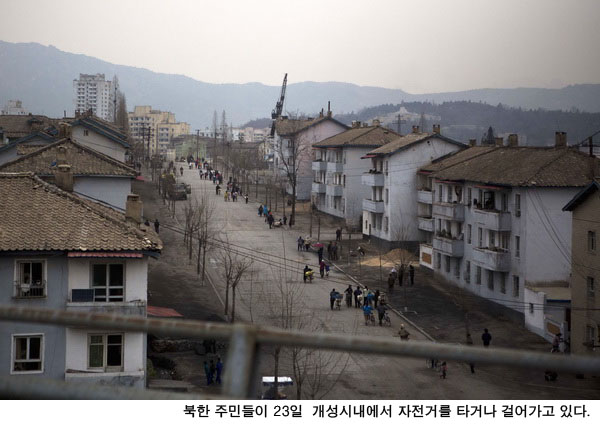 개성통신 이미지