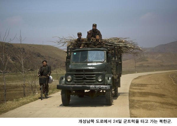 개성통신 이미지