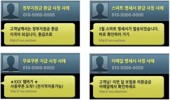 다운정보통신 이미지