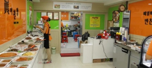 매일찬방 이미지