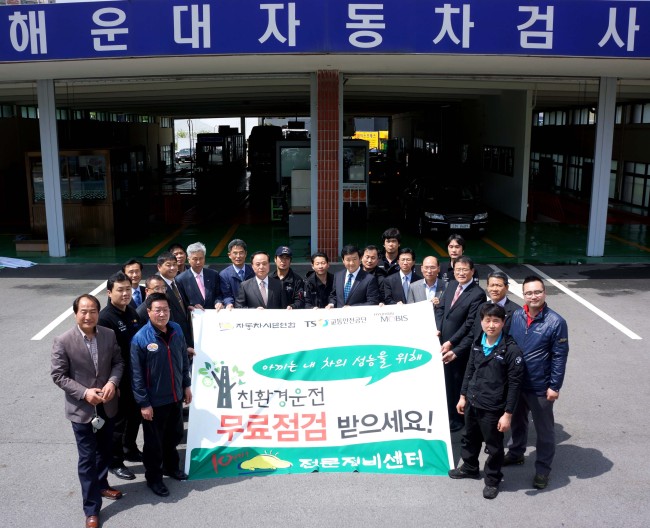 자동차환경연합오일 이미지