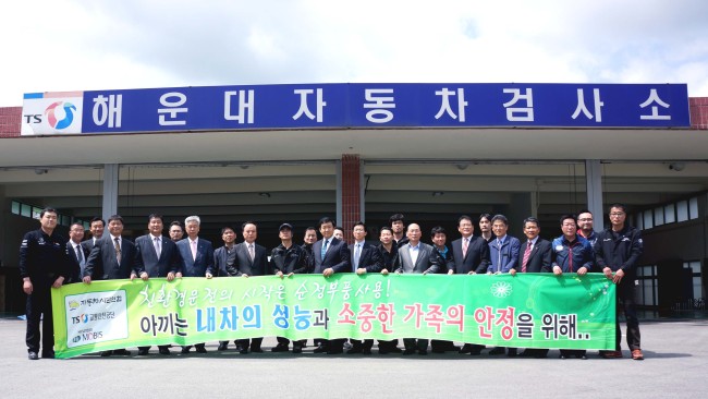 자동차환경연합오일 이미지