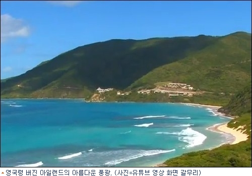 아일랜드 이미지