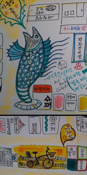 물고기골목 이미지