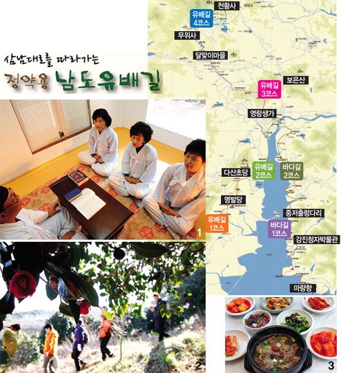 녹향월촌 한우명품관 이미지