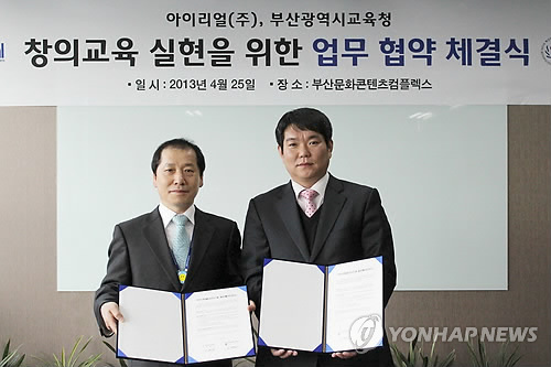 창의교육 이미지