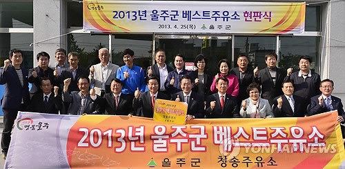 베스트주유소 이미지