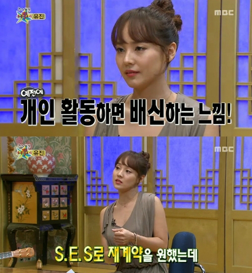 유진시스템 이미지