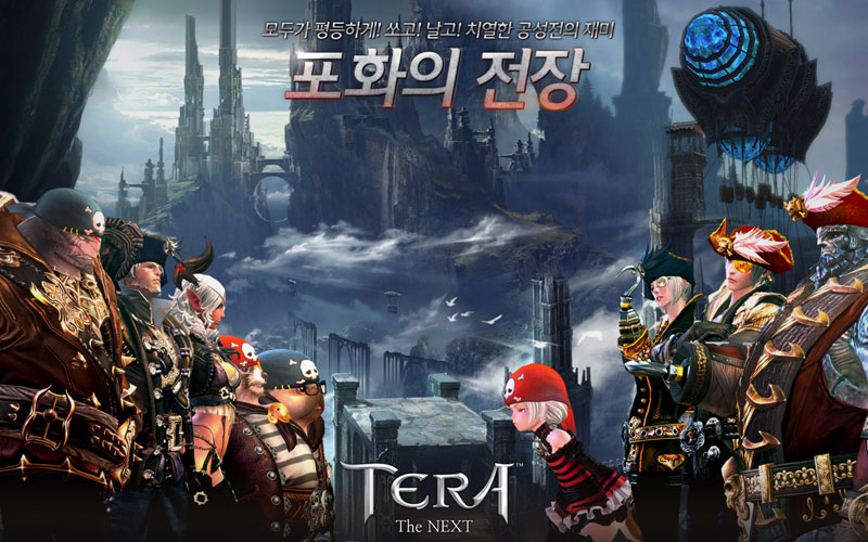 테라스포츠 이미지