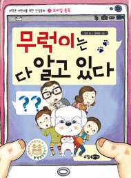 정진세탁소 이미지
