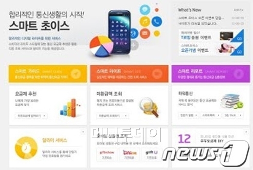 다운정보통신 이미지