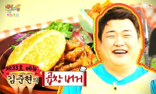 나은버거 이미지