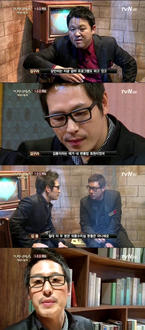 지니어스클럽 이미지