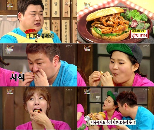미각곱창 이미지