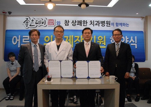 소맥의료재단 이미지