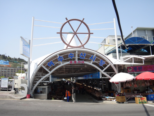 교동수산 이미지