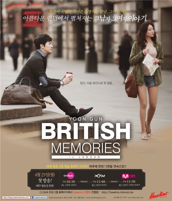 메모리즈 이미지