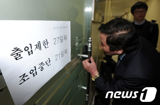 (주)노크코리아 이미지