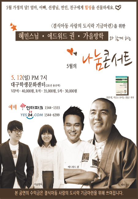 혜민기획 이미지
