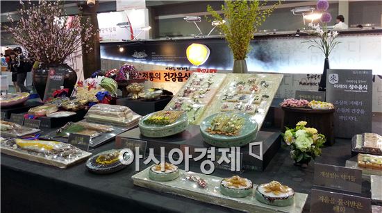 향원당 이미지