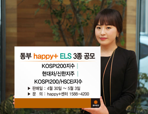 디지털동부프라자 이미지