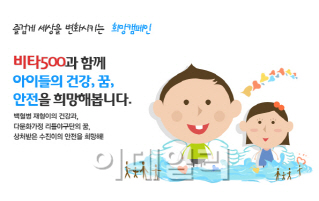 광동비타500 이미지