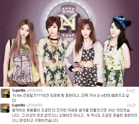 고릴라미디어 이미지