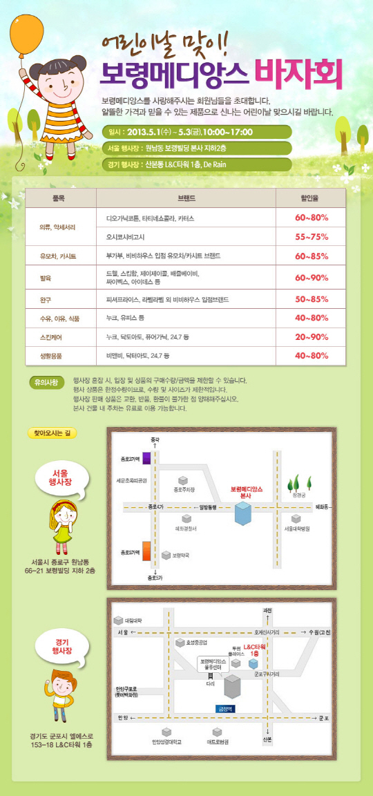 보령메디앙스타티네쇼콜라 이미지
