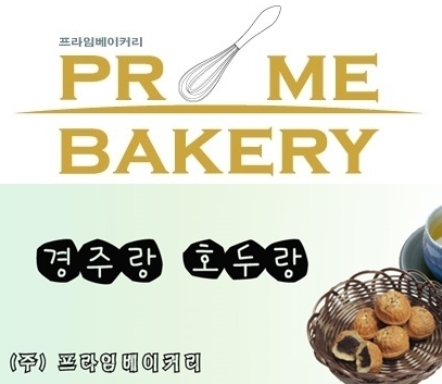 도베이커리 이미지