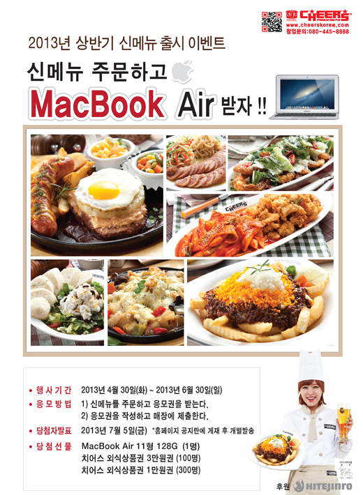 치어스 이미지