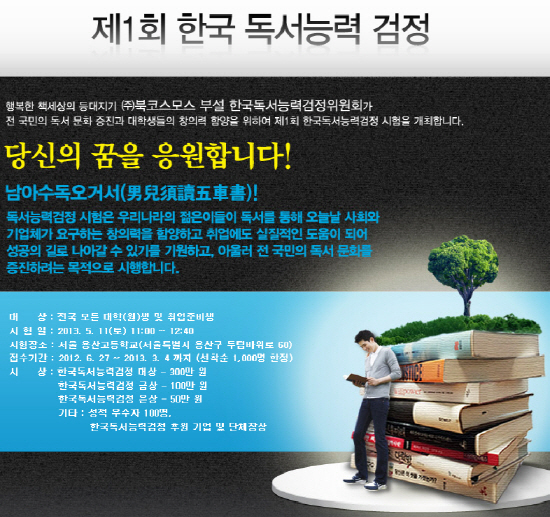 도서출판코스모스 이미지